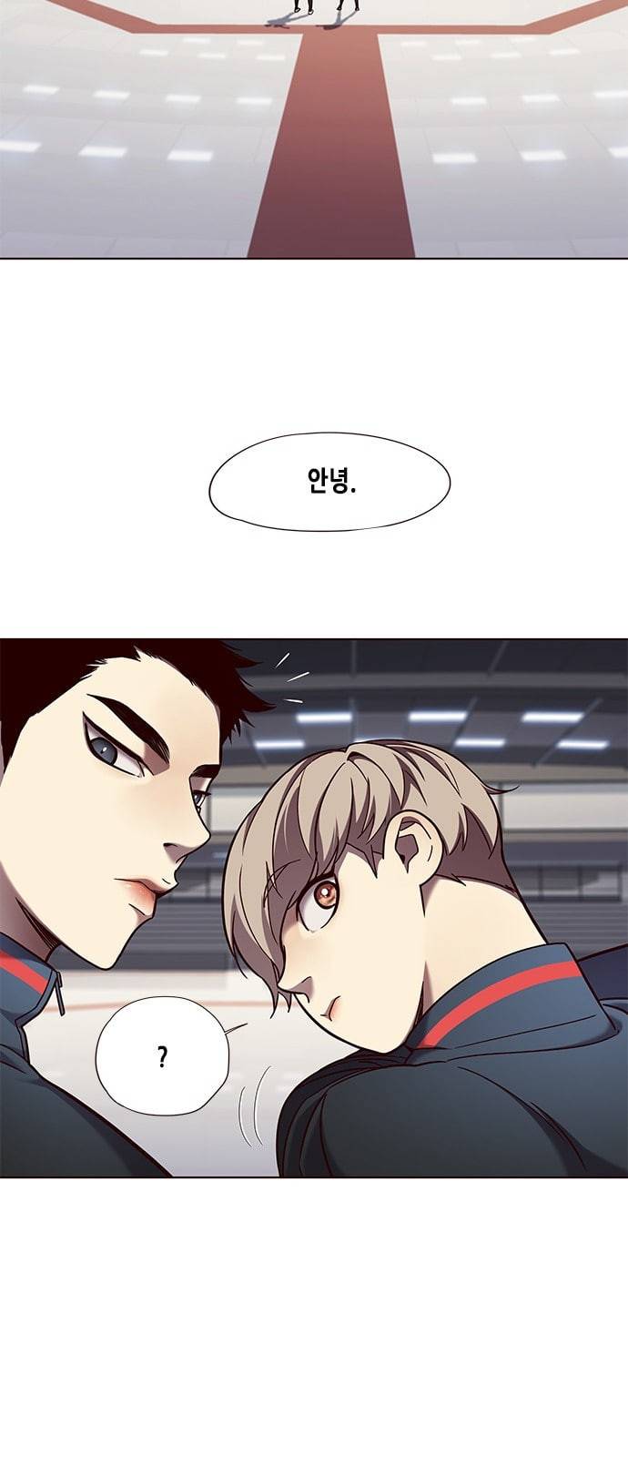 일렉시드 77화 2