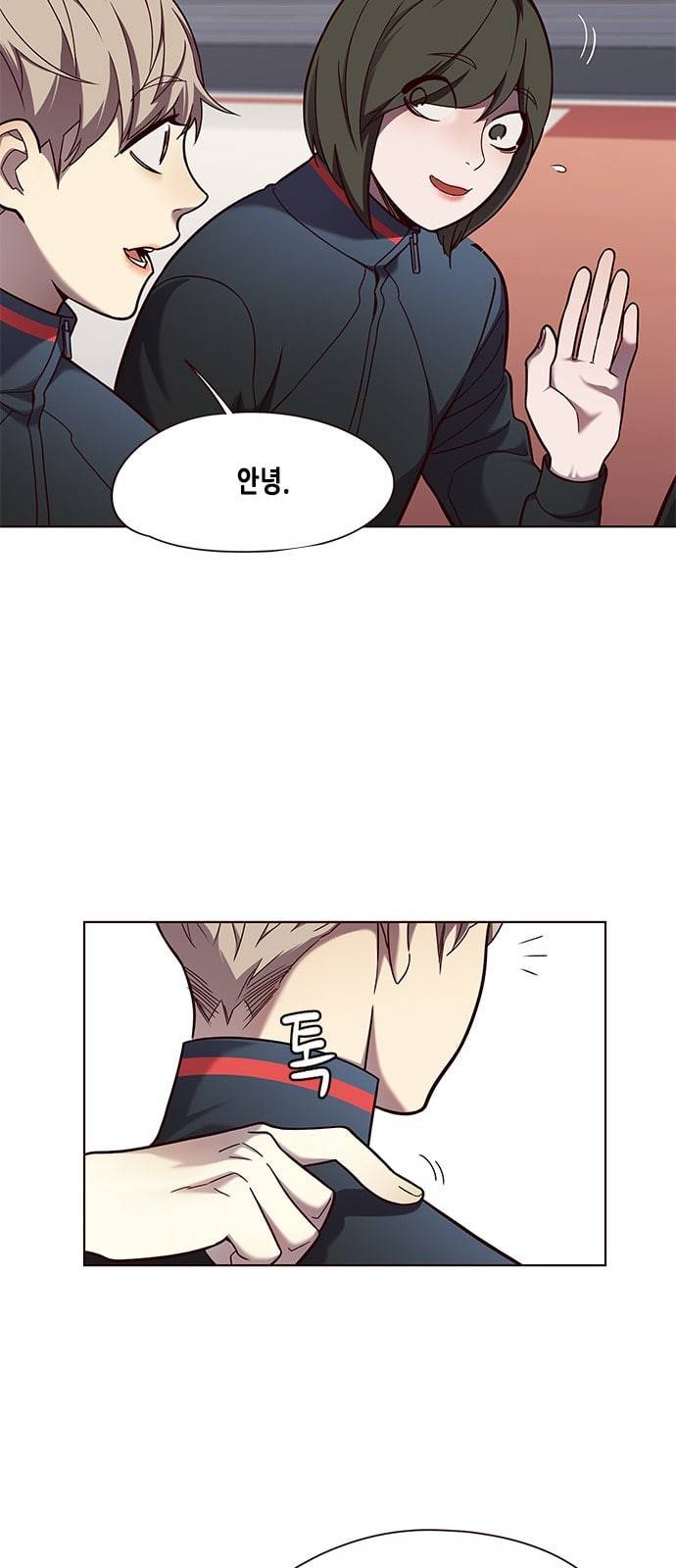 일렉시드 77화 5
