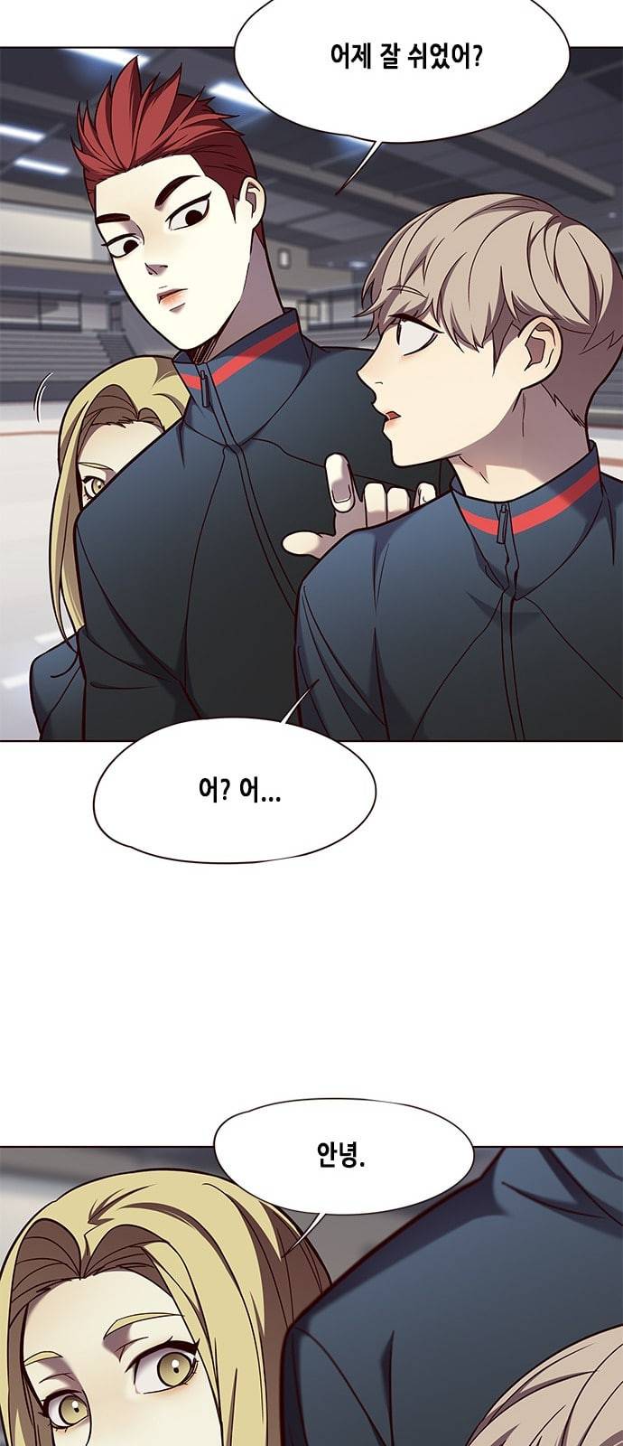 일렉시드 77화 6