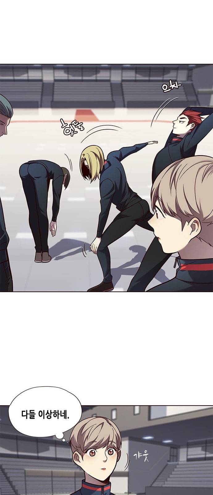일렉시드 77화 8