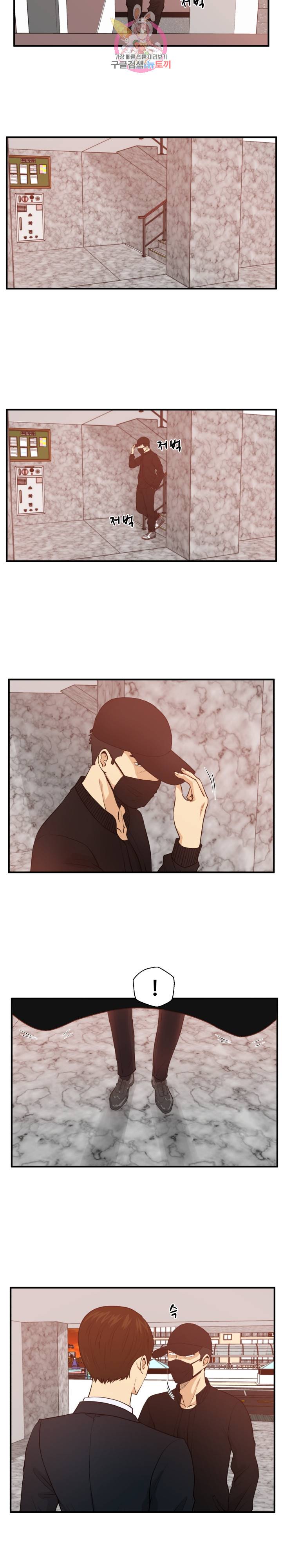 35세 강무열 88화 5