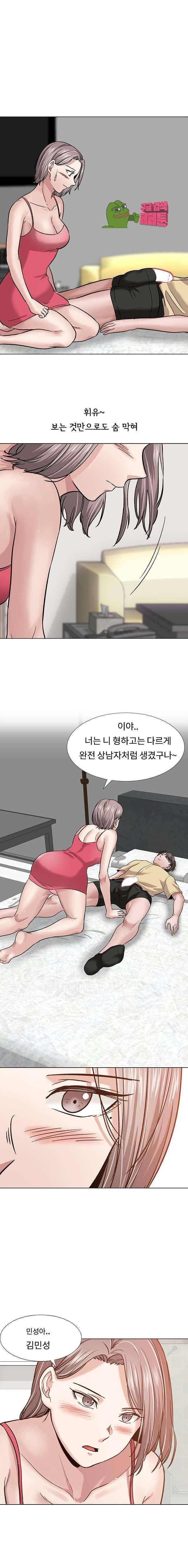 친구 11화 1