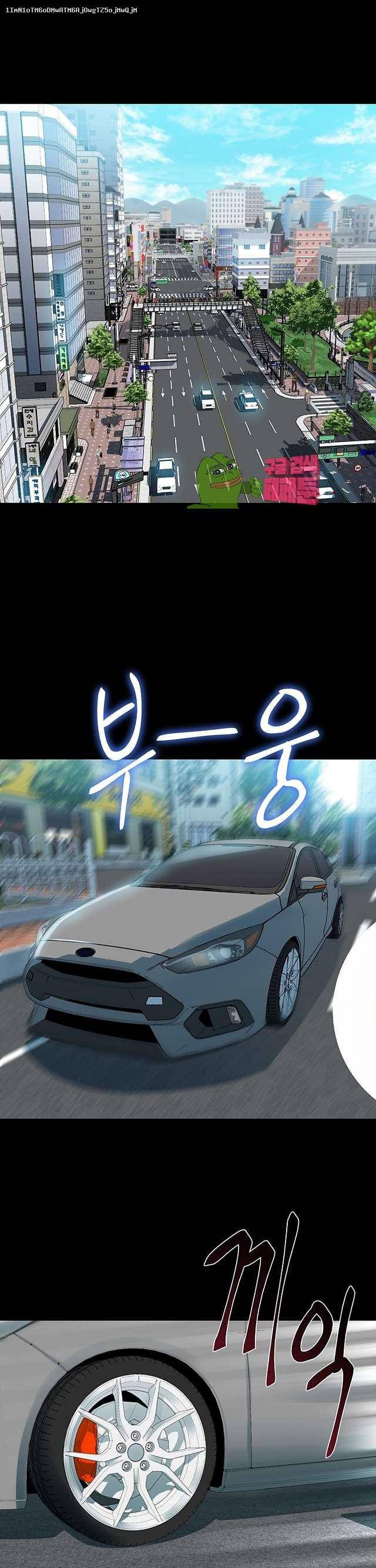 자매 와이프 25화 1