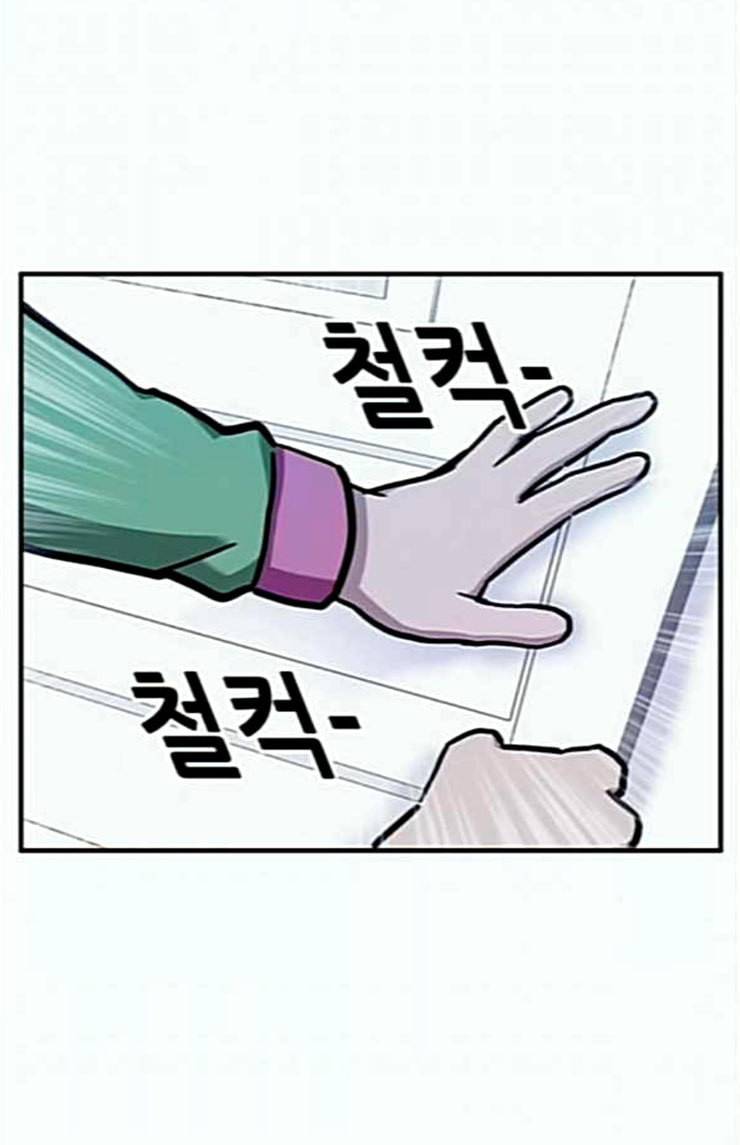 만물의 영장 42화 표범 탈출사건 1 9