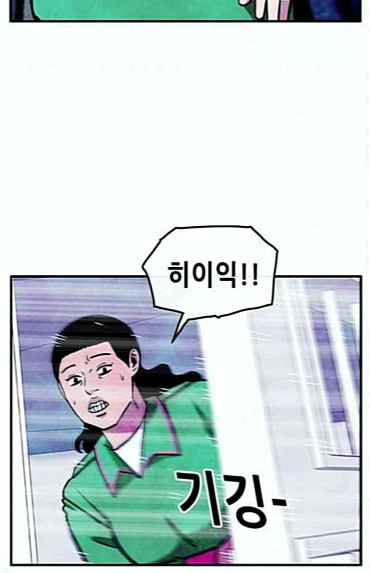 만물의 영장 42화 표범 탈출사건 1 15