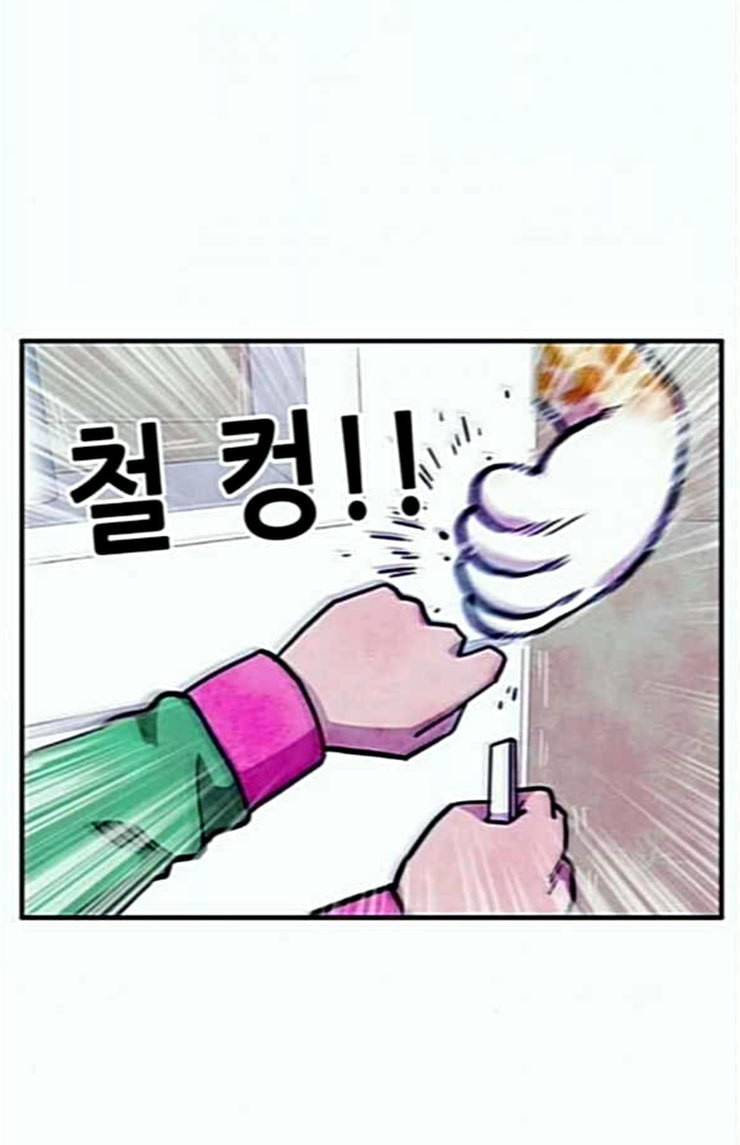 만물의 영장 42화 표범 탈출사건 1 17
