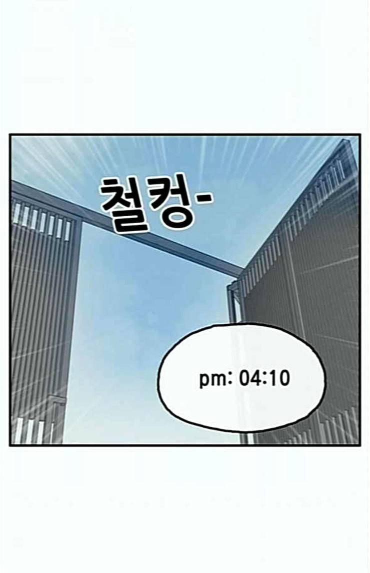 만물의 영장 42화 표범 탈출사건 1 66
