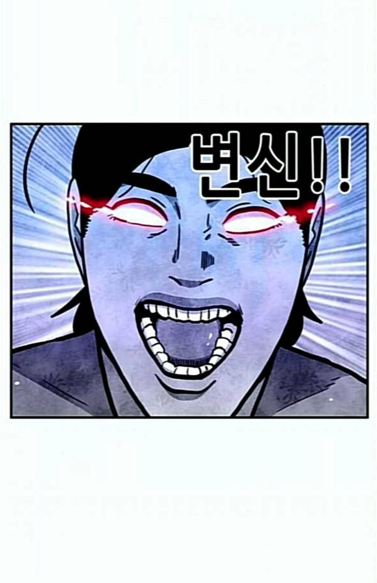 만물의 영장 42화 표범 탈출사건 1 74