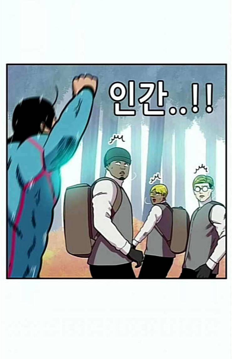 만물의 영장 42화 표범 탈출사건 1 75