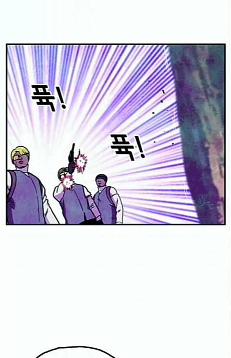 만물의 영장 42화 표범 탈출사건 1 82