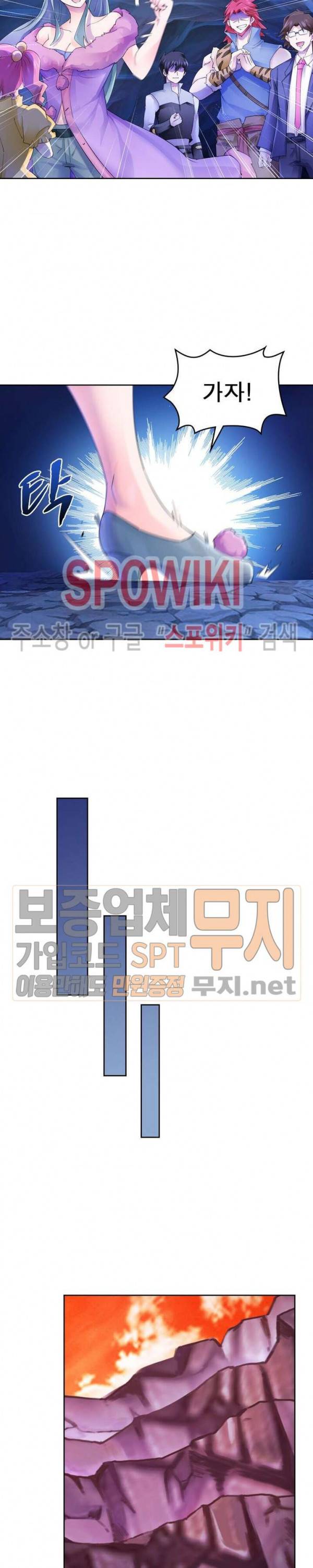 히어로즈 오브 레전드 177화 3