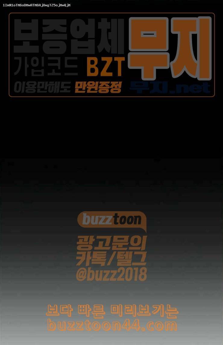 닥터 프로스트 시즌 4 26 Ep4 여우굴 10 1