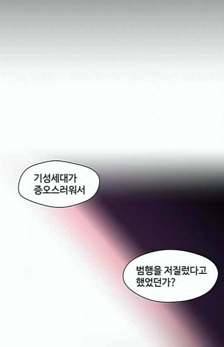 닥터 프로스트 시즌 4 26 Ep4 여우굴 10 2