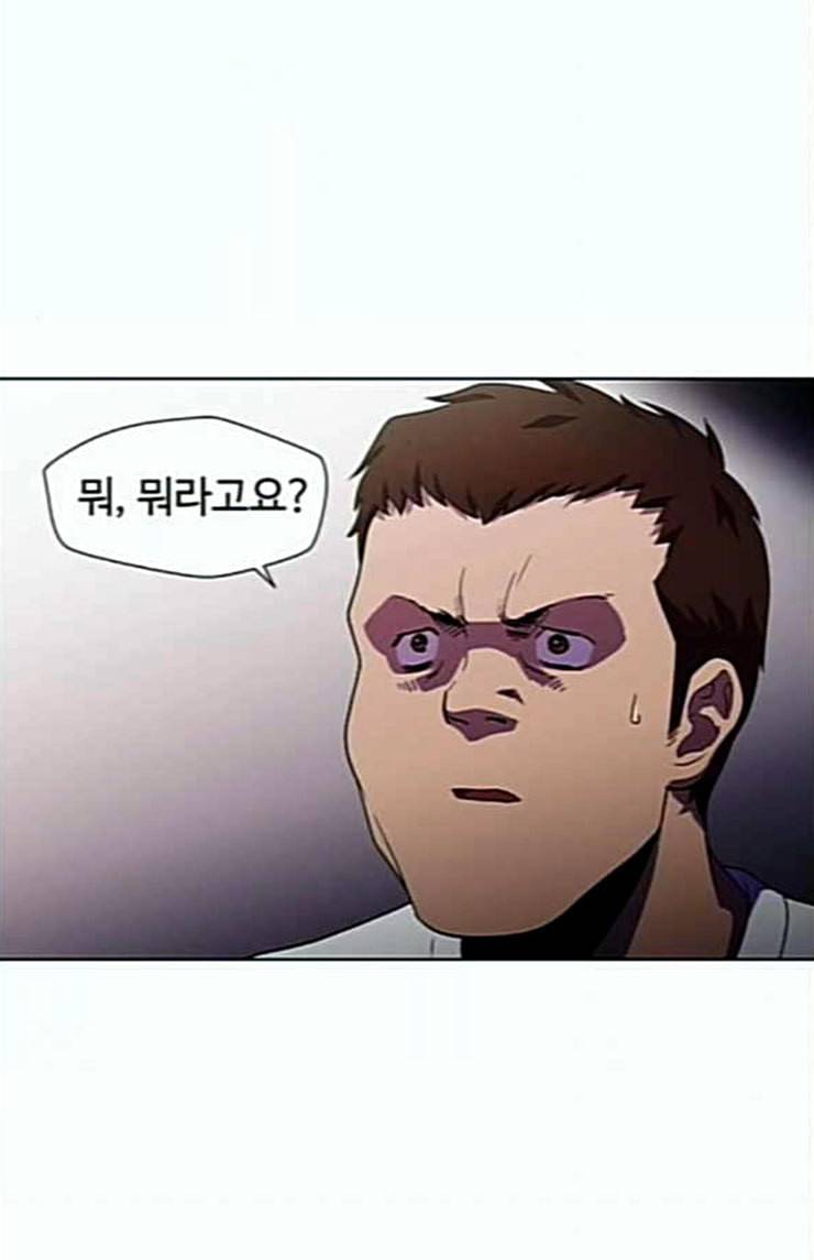닥터 프로스트 시즌 4 26 Ep4 여우굴 10 4