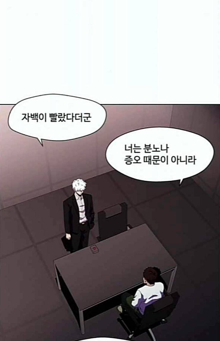 닥터 프로스트 시즌 4 26 Ep4 여우굴 10 5