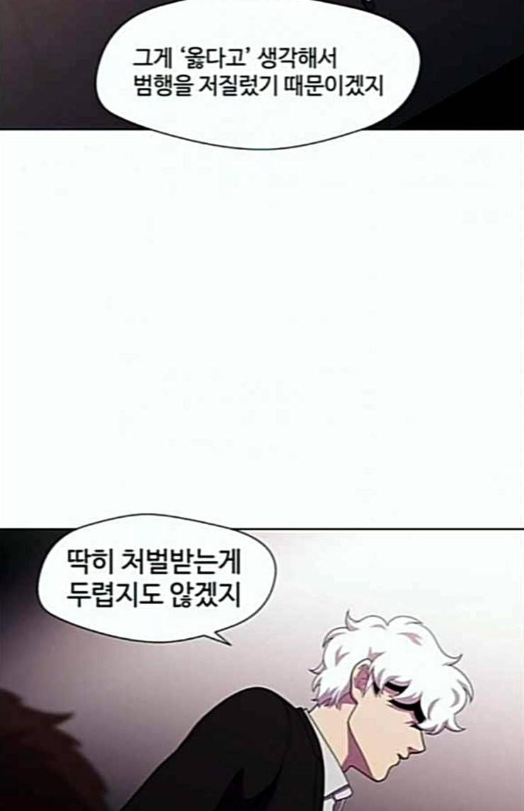 닥터 프로스트 시즌 4 26 Ep4 여우굴 10 6