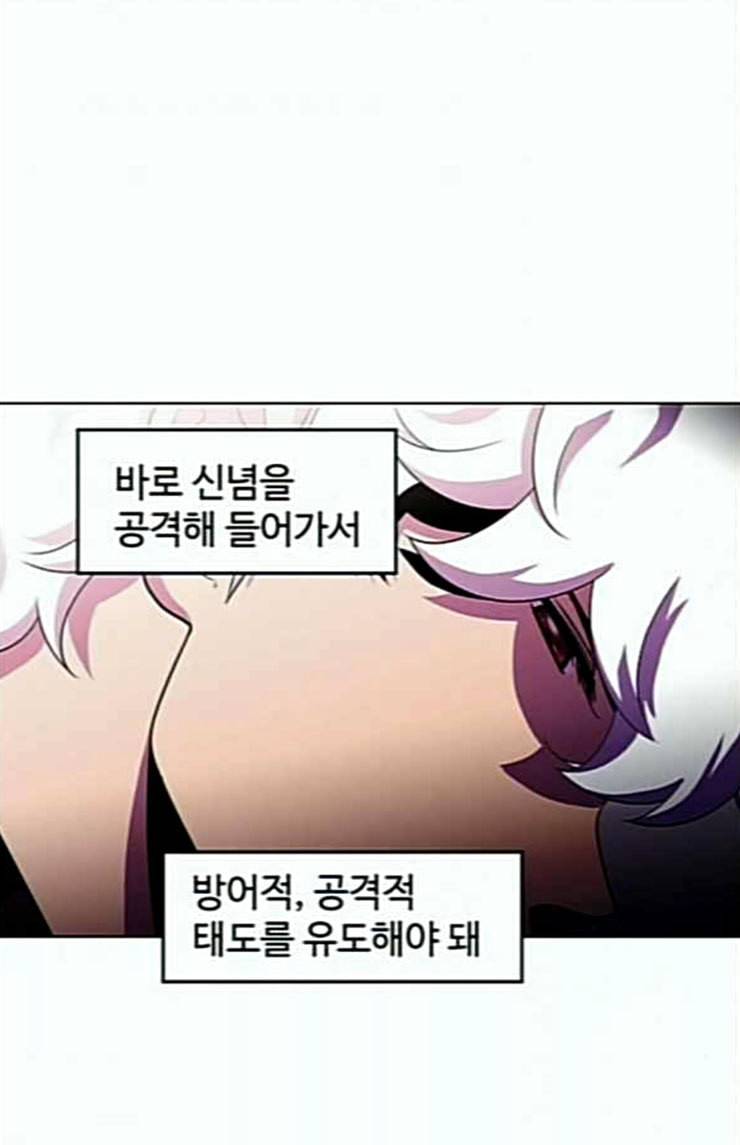 닥터 프로스트 시즌 4 26 Ep4 여우굴 10 8