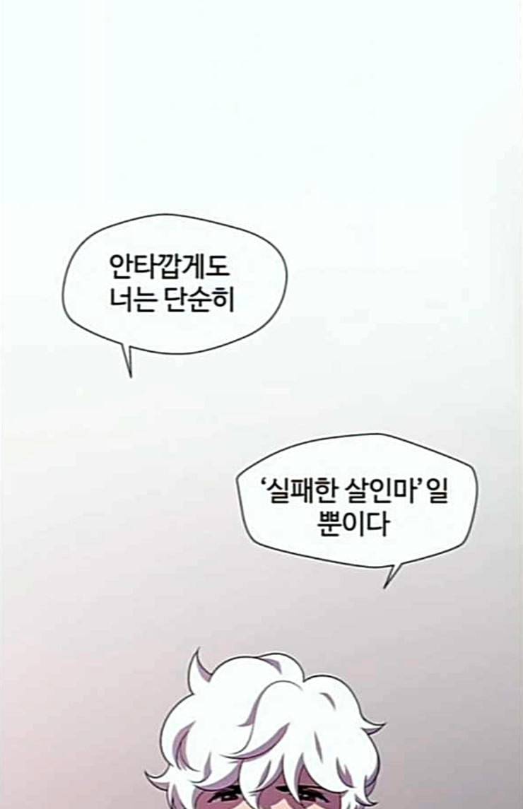닥터 프로스트 시즌 4 26 Ep4 여우굴 10 9