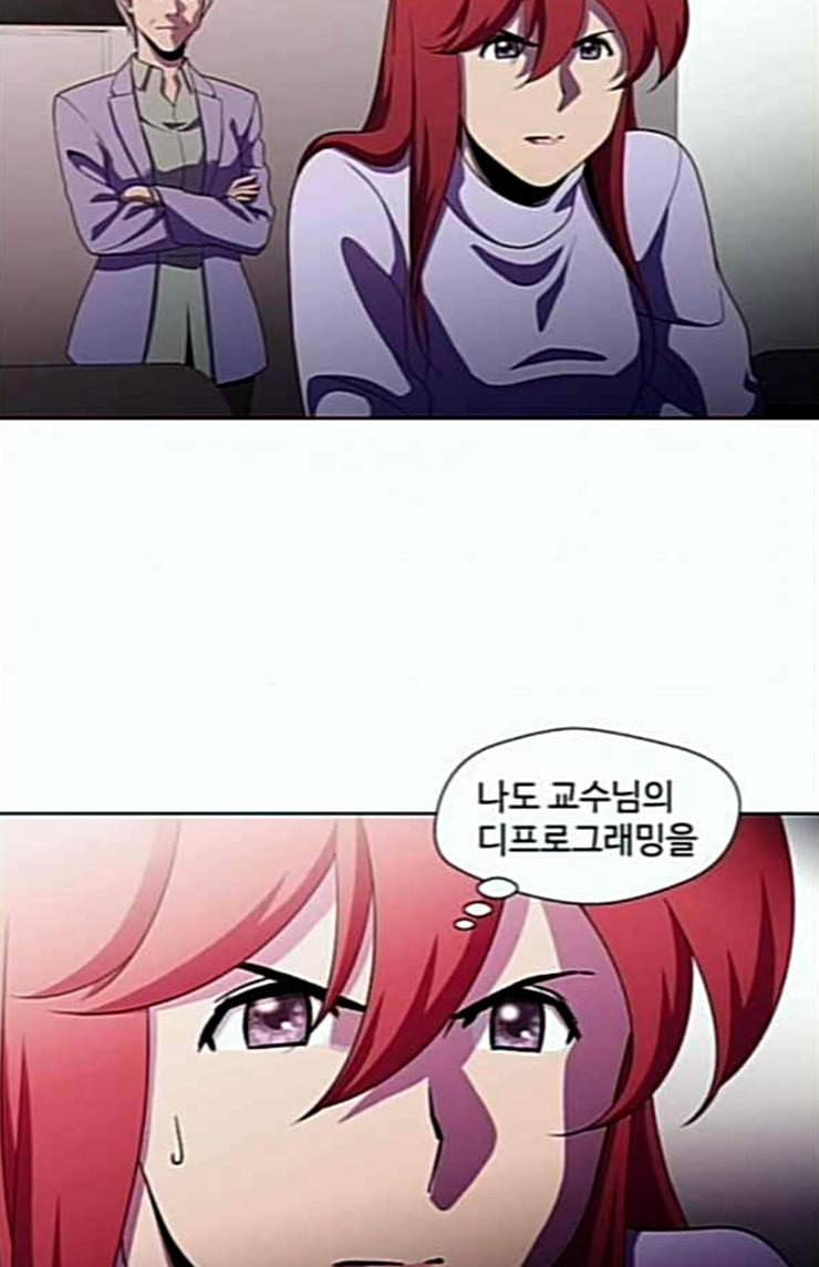 닥터 프로스트 시즌 4 26 Ep4 여우굴 10 12