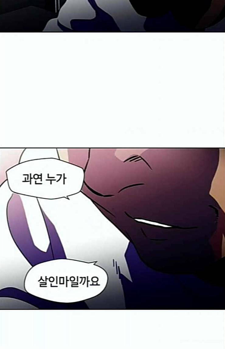 닥터 프로스트 시즌 4 26 Ep4 여우굴 10 14