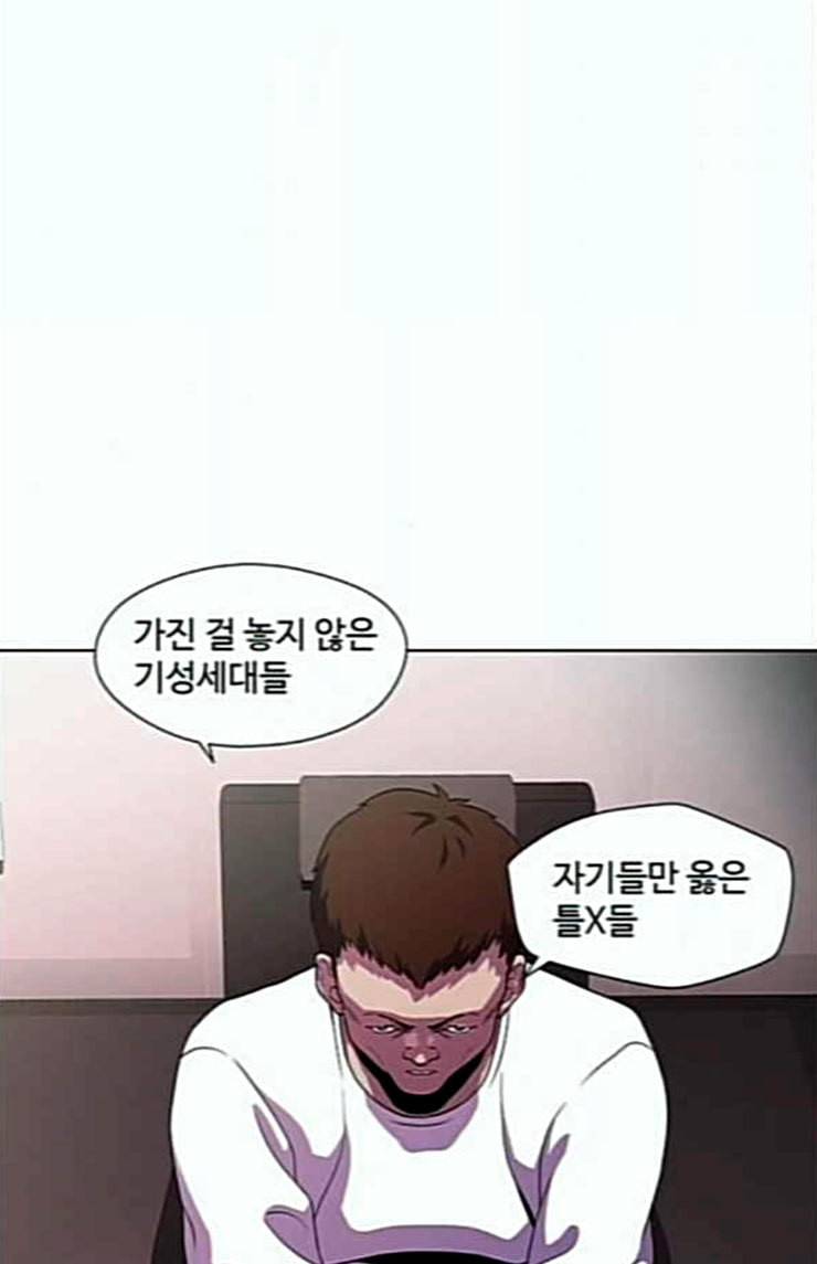 닥터 프로스트 시즌 4 26 Ep4 여우굴 10 15
