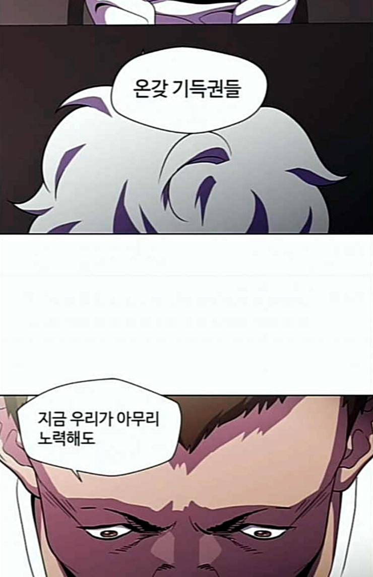 닥터 프로스트 시즌 4 26 Ep4 여우굴 10 16
