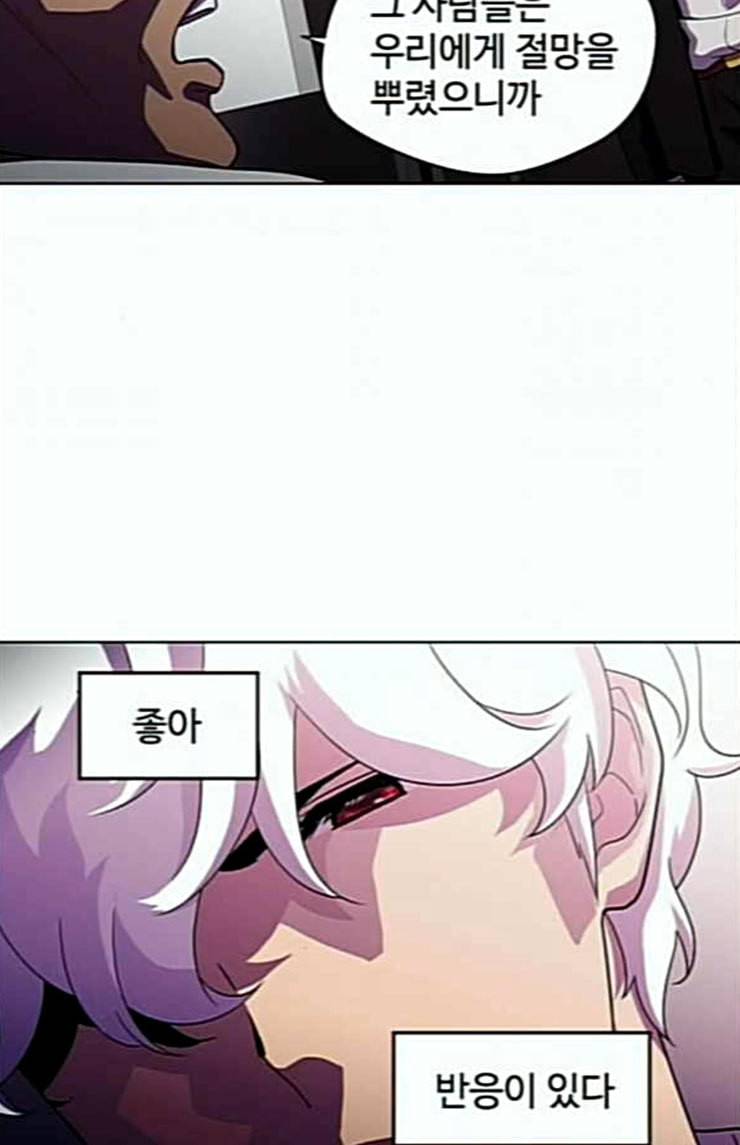 닥터 프로스트 시즌 4 26 Ep4 여우굴 10 18