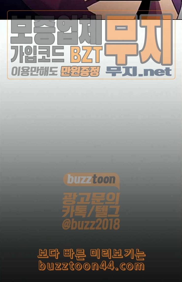 닥터 프로스트 시즌 4 26 Ep4 여우굴 10 19