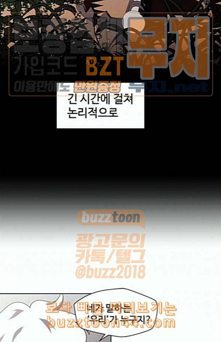 닥터 프로스트 시즌 4 26 Ep4 여우굴 10 25