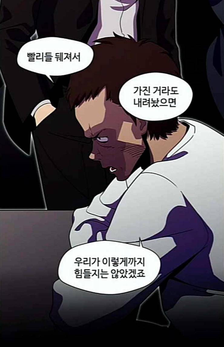 닥터 프로스트 시즌 4 26 Ep4 여우굴 10 28