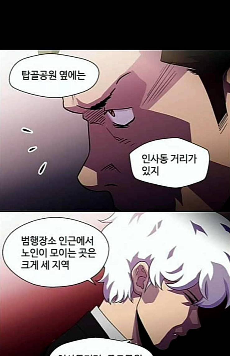 닥터 프로스트 시즌 4 26 Ep4 여우굴 10 29