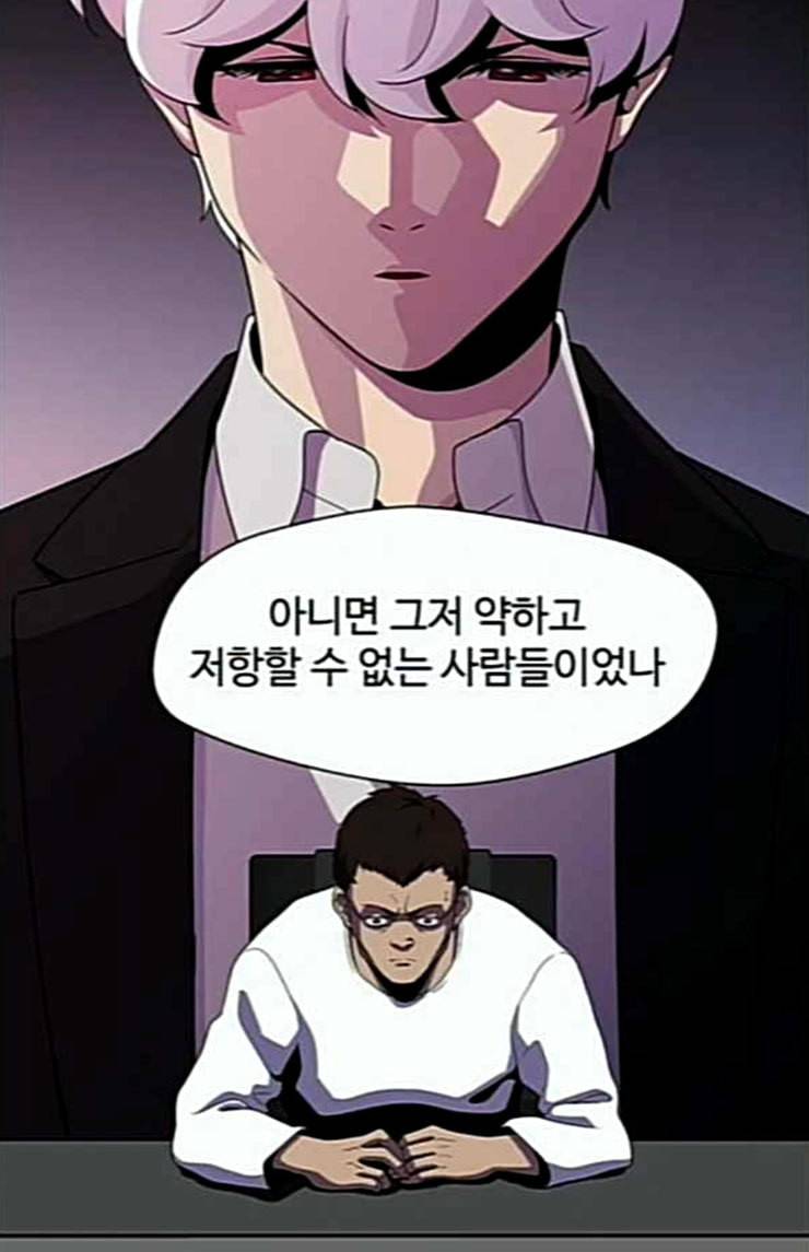 닥터 프로스트 시즌 4 26 Ep4 여우굴 10 33
