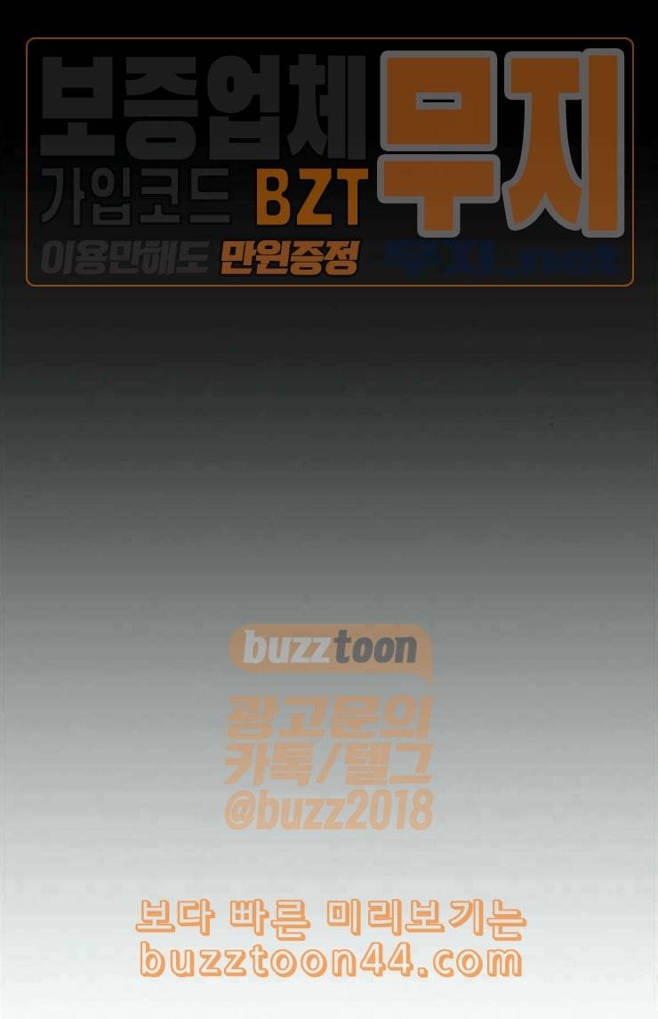 닥터 프로스트 시즌 4 26 Ep4 여우굴 10 37
