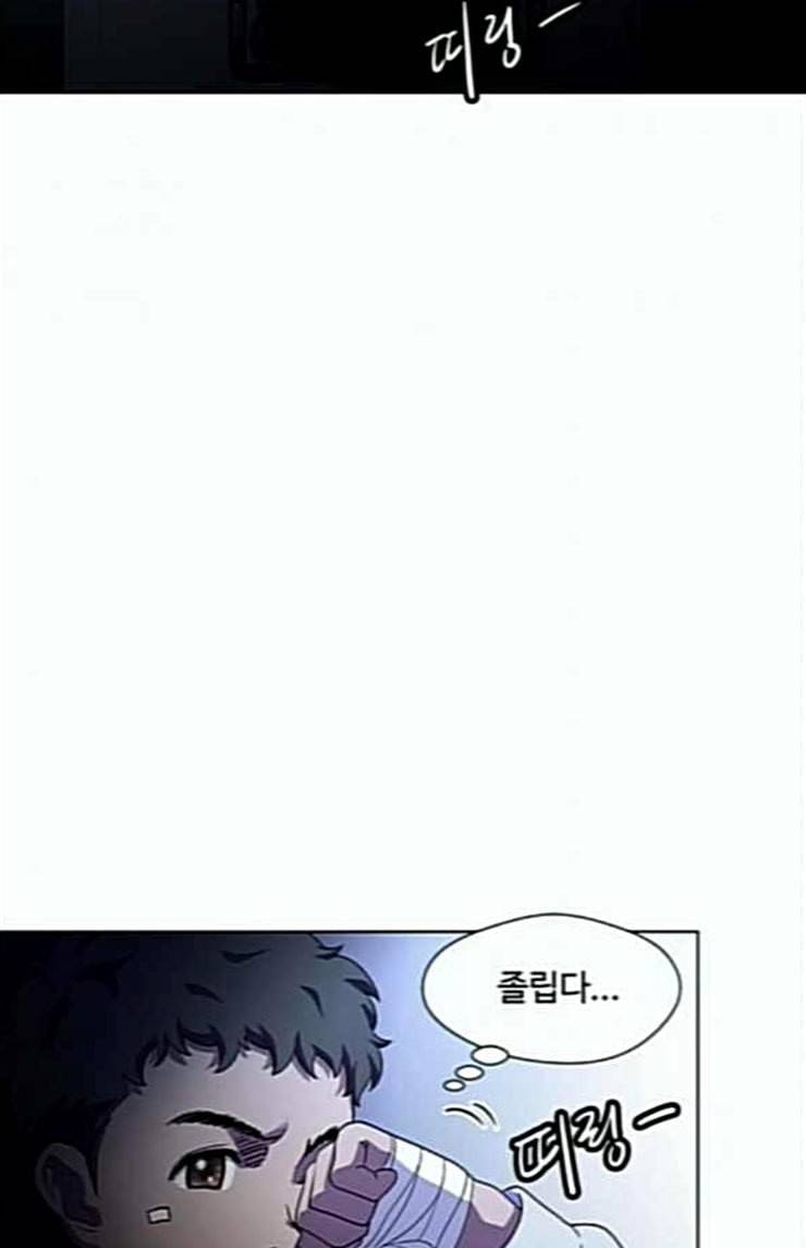 닥터 프로스트 시즌 4 26 Ep4 여우굴 10 41