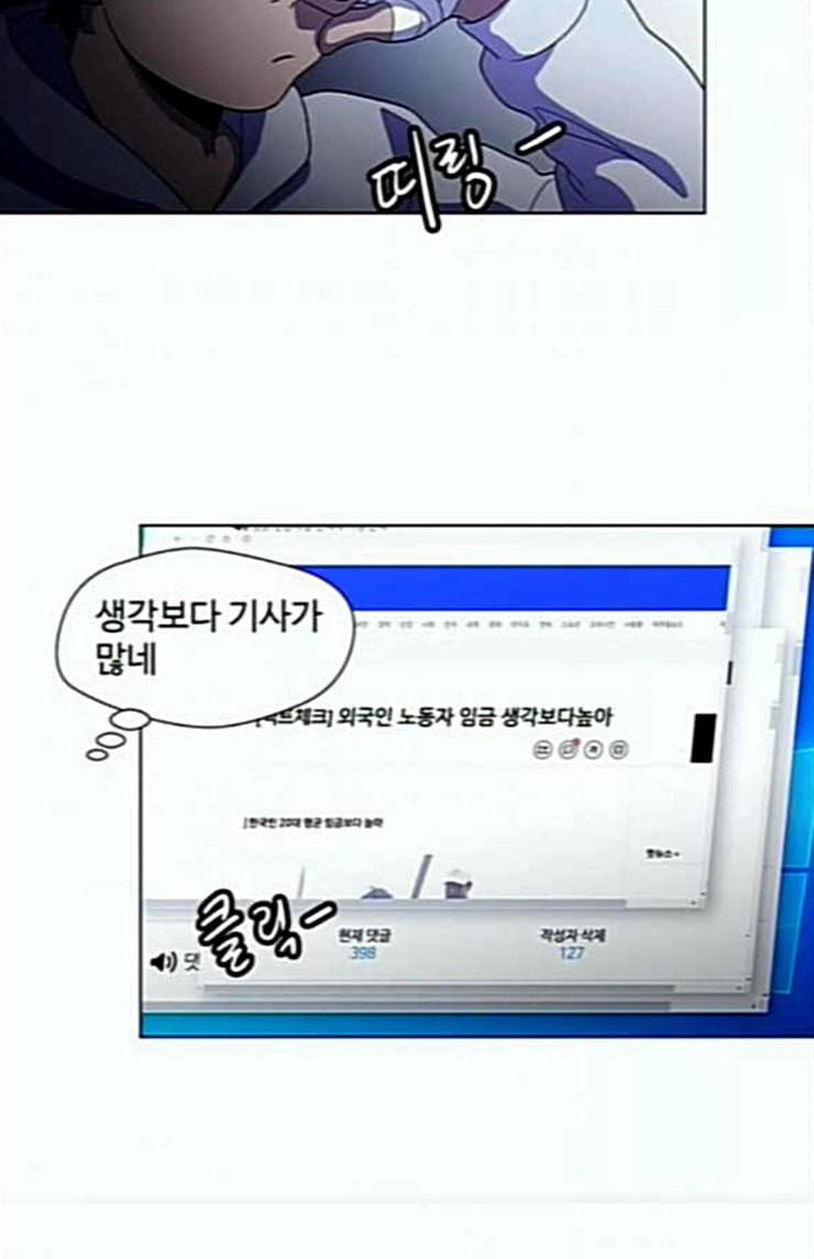 닥터 프로스트 시즌 4 26 Ep4 여우굴 10 42