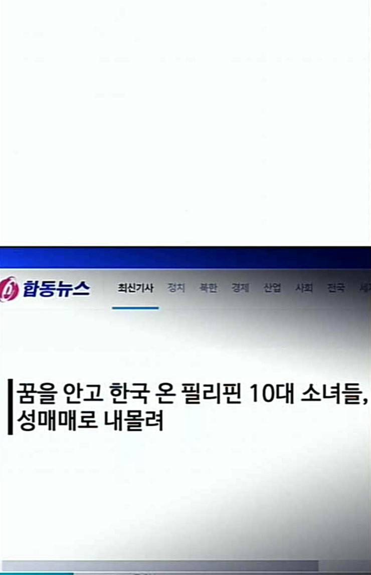 닥터 프로스트 시즌 4 26 Ep4 여우굴 10 46