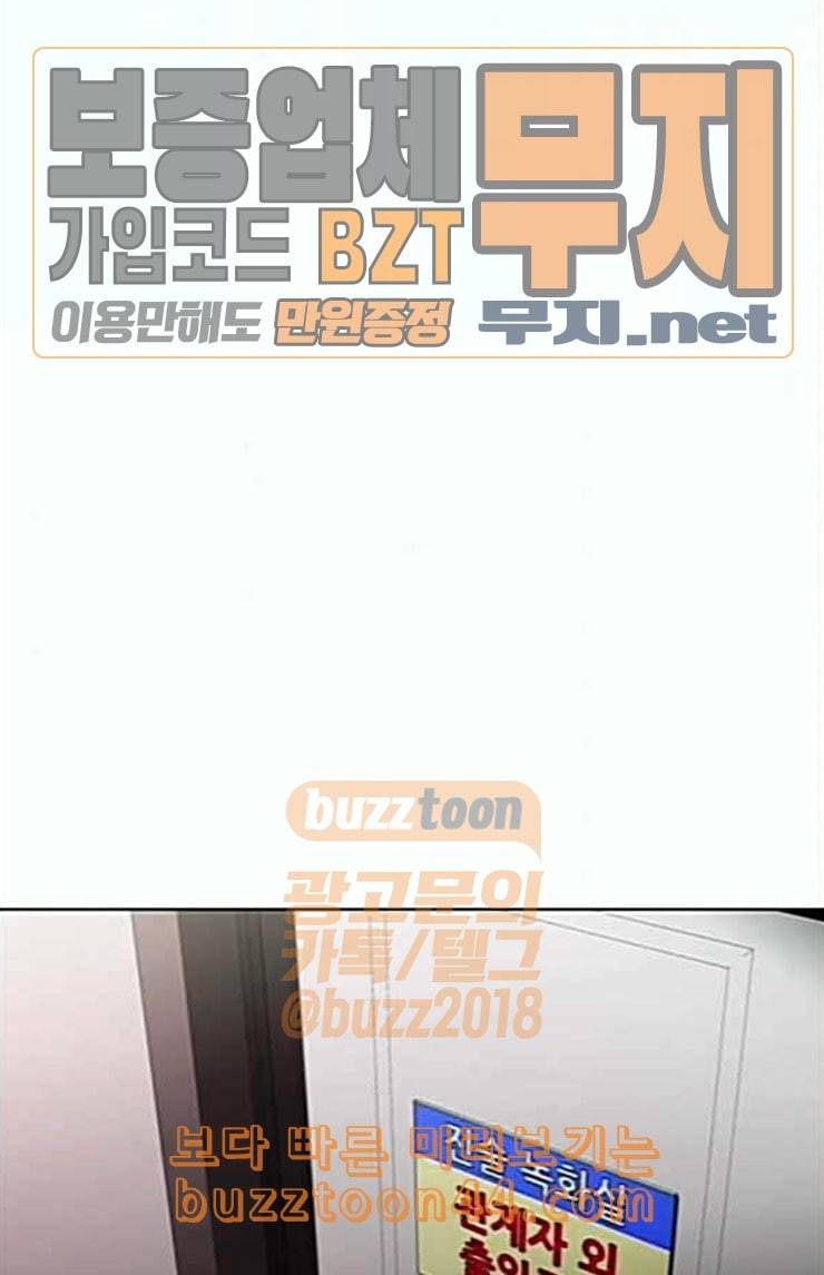 닥터 프로스트 시즌 4 26 Ep4 여우굴 10 49