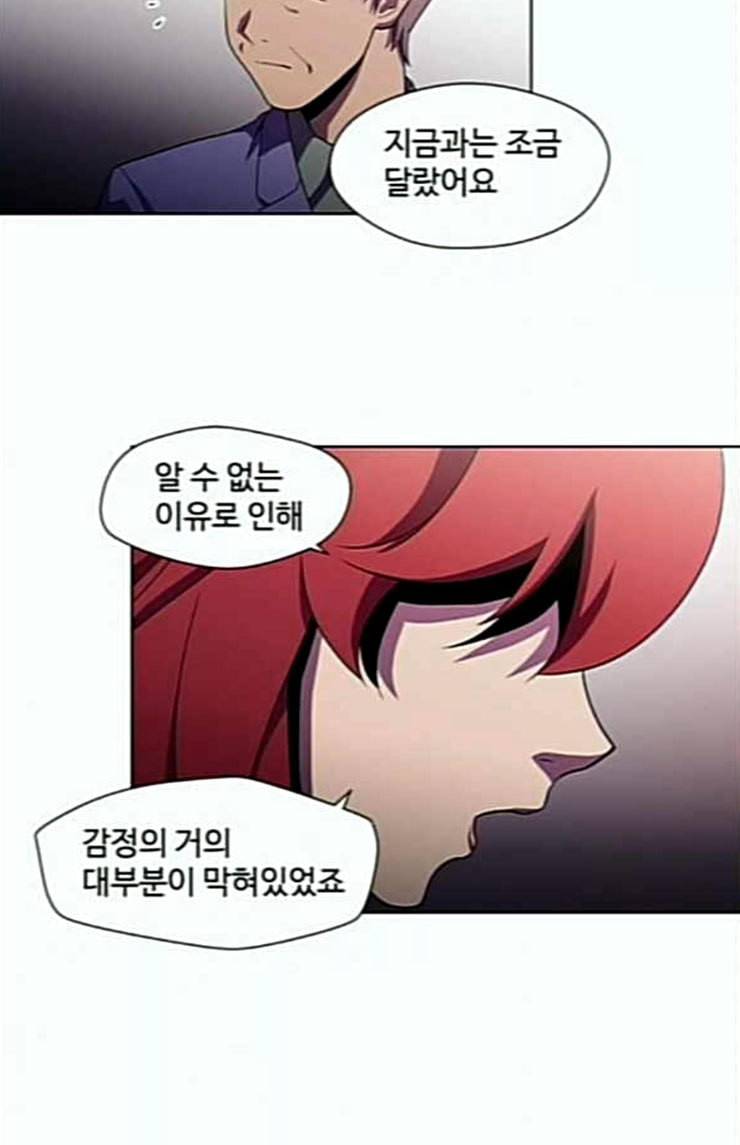 닥터 프로스트 시즌 4 26 Ep4 여우굴 10 56