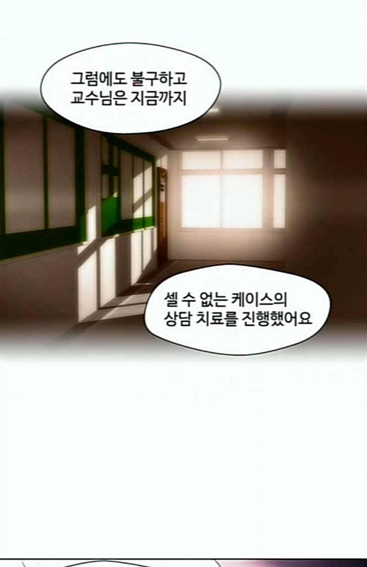 닥터 프로스트 시즌 4 26 Ep4 여우굴 10 57