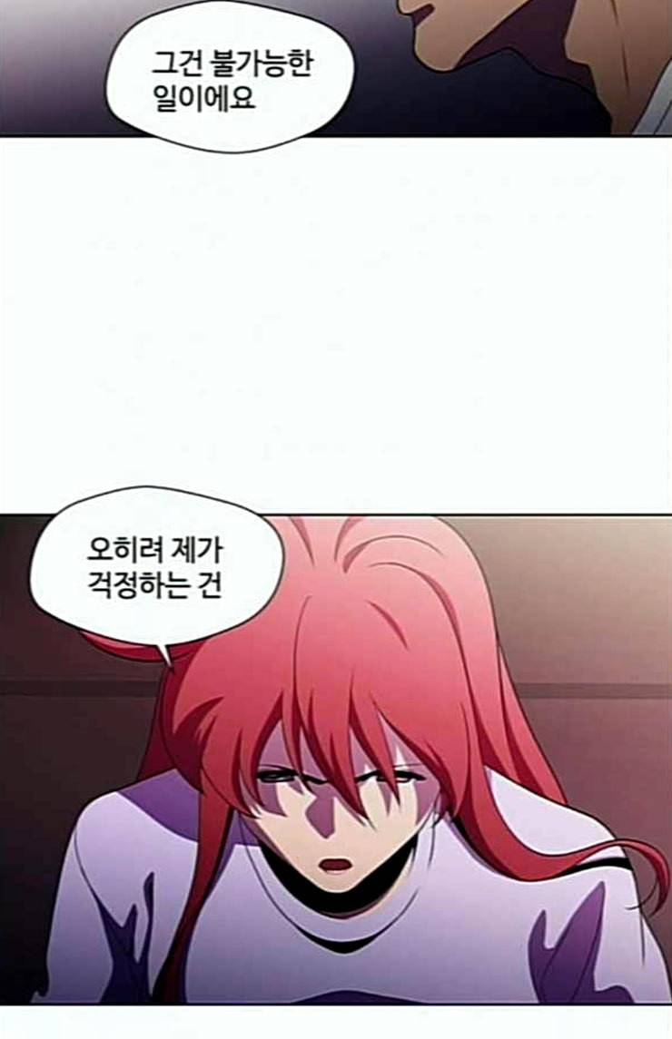 닥터 프로스트 시즌 4 26 Ep4 여우굴 10 59