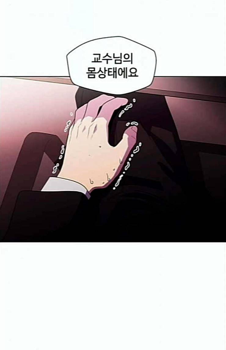 닥터 프로스트 시즌 4 26 Ep4 여우굴 10 60