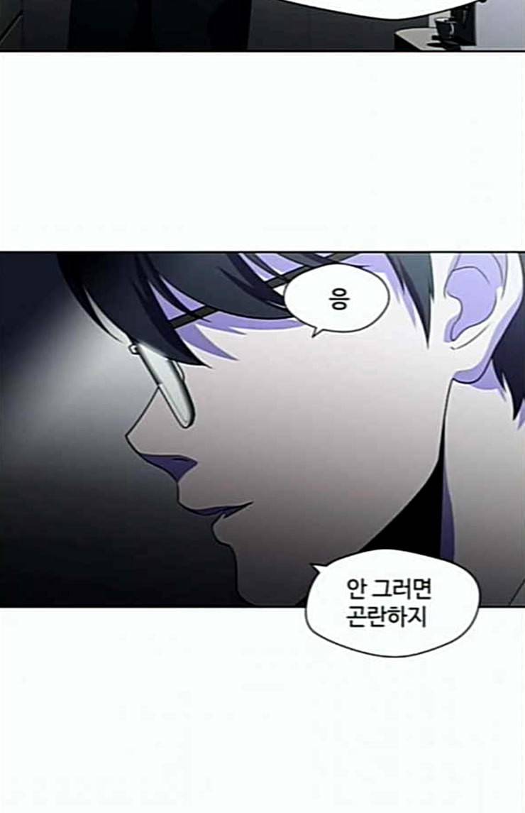 닥터 프로스트 시즌 4 26 Ep4 여우굴 10 64