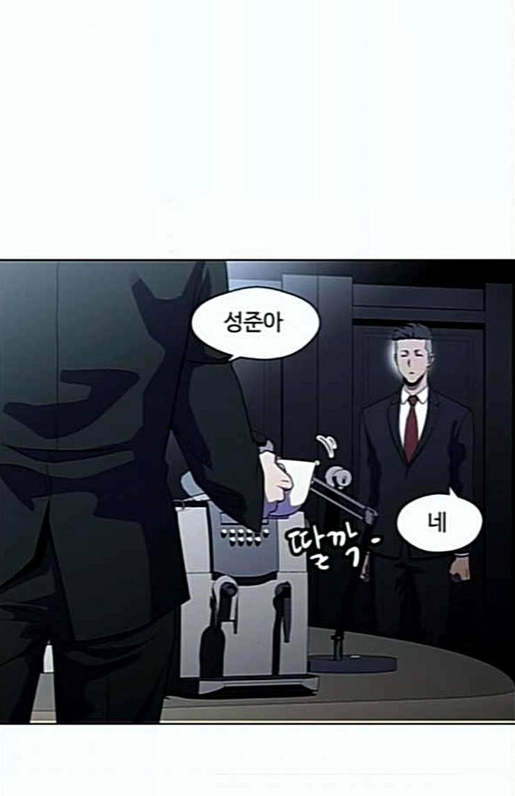 닥터 프로스트 시즌 4 26 Ep4 여우굴 10 65