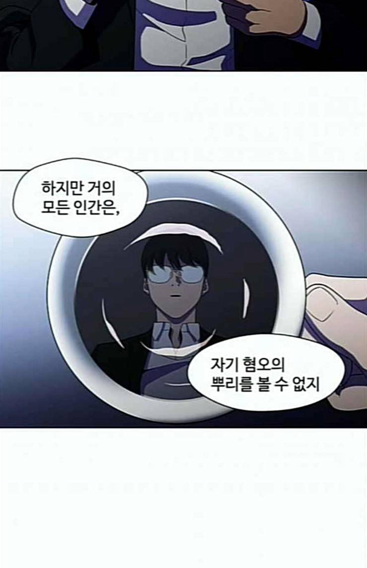 닥터 프로스트 시즌 4 26 Ep4 여우굴 10 69
