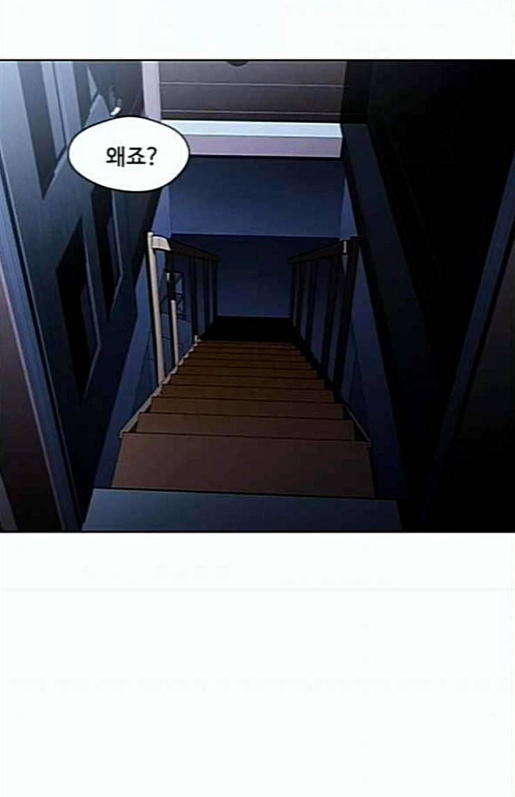 닥터 프로스트 시즌 4 26 Ep4 여우굴 10 70
