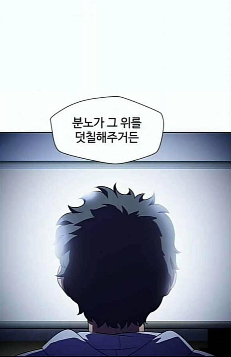 닥터 프로스트 시즌 4 26 Ep4 여우굴 10 71