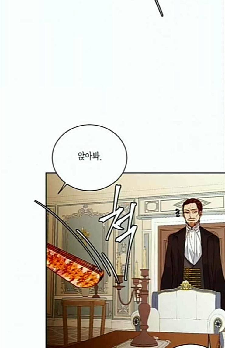 재혼 황후 27화 6