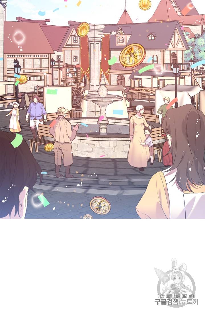 막내 황녀님 16화 4