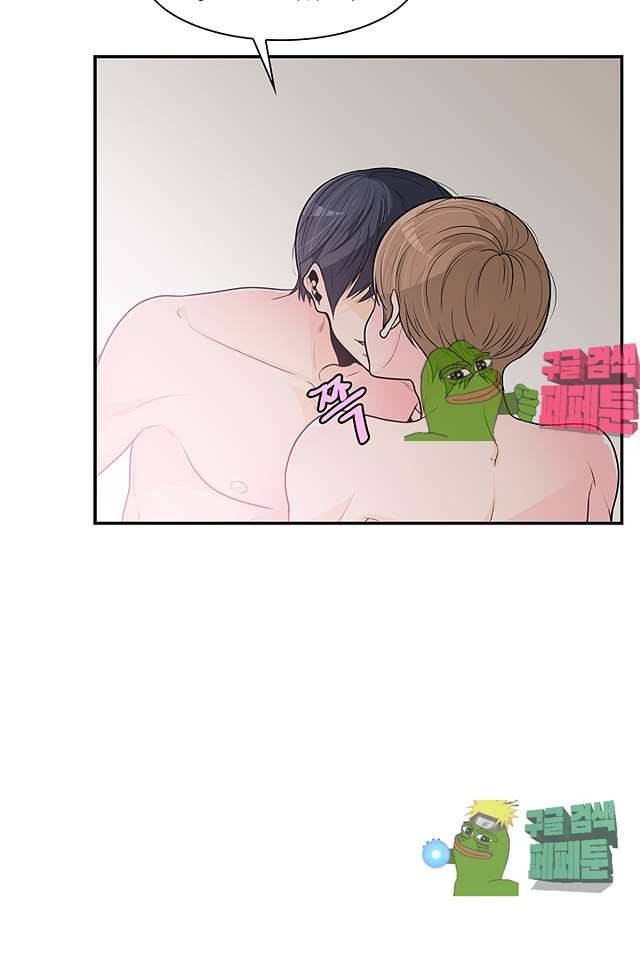 퍼펙트 게이 메이커 37화 9