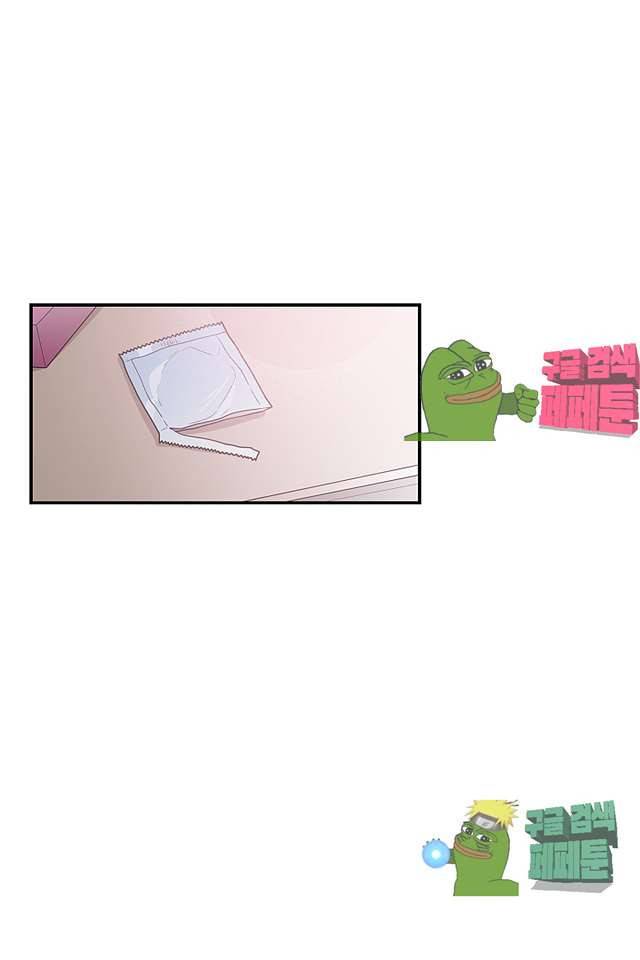 퍼펙트 게이 메이커 37화 10